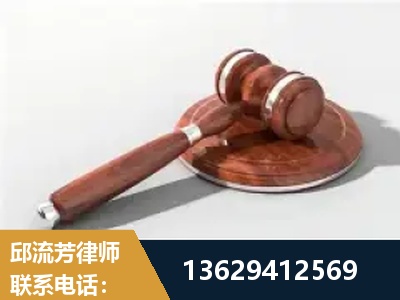 五常-经济犯罪