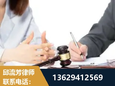 五常-新型网络犯罪