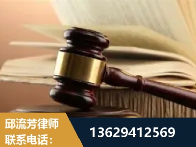 五常-离婚财产纠纷