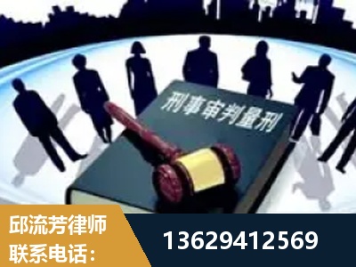 五常-诈骗类犯罪