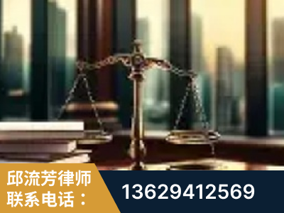 五常-重大刑事案件处理